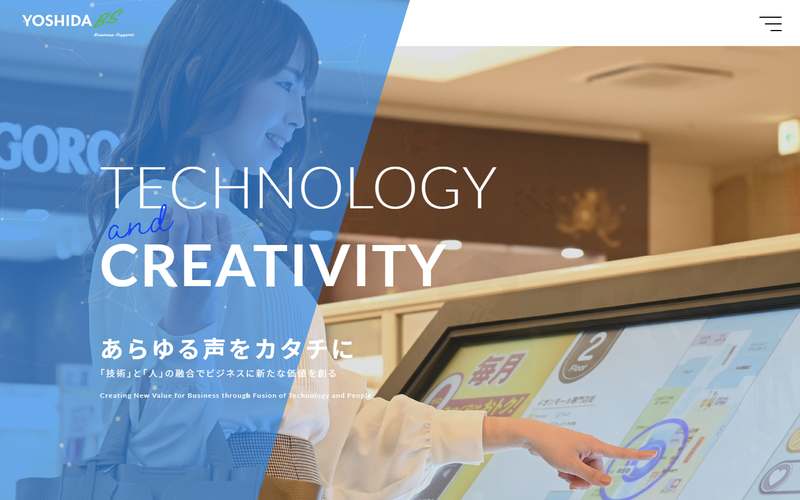YBS株式会社の公式サイト