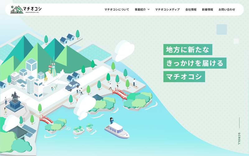 マチオコシ株式会社の公式サイト