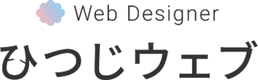 ひつじウェブのロゴ