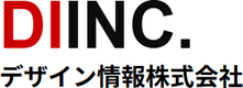 デザイン情報株式会社のロゴ