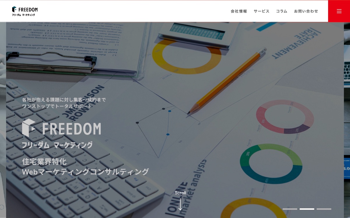 FREEDOM X株式会社 公式サイト