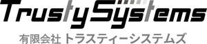 有限会社トラスティーシステムズのロゴ