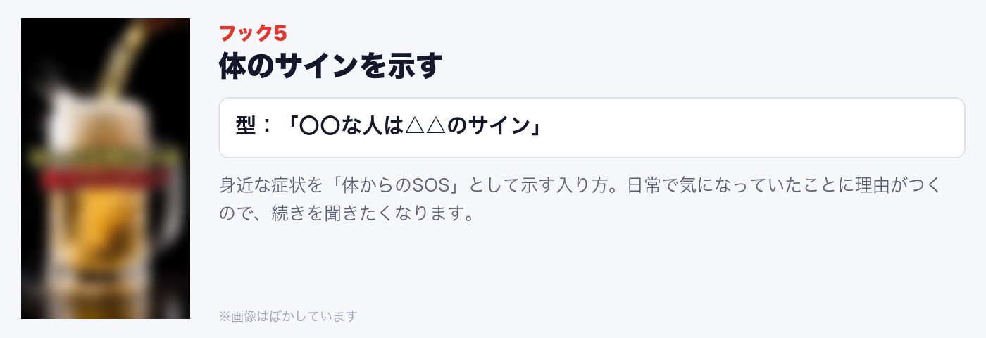 キャプチャ（ぼかし）