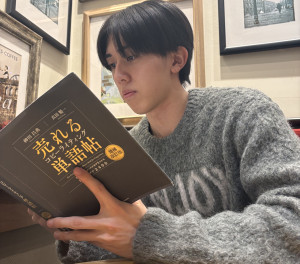 直江 玖梨佑
