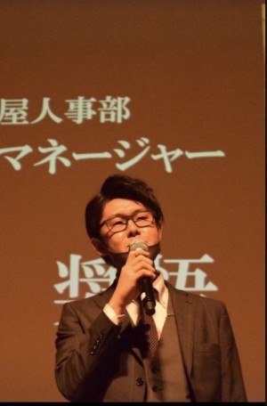 板倉奨悟